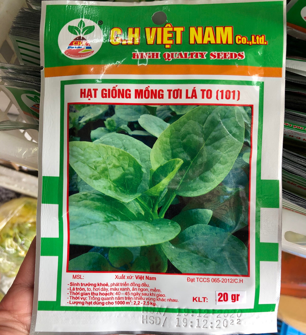 Hạt giống mồng tơi gói 20g
