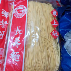 Mì vằn thắn gói 375g