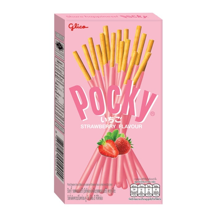 Bánh que Pocky vị dâu hộp 45g